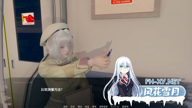 [SLG/动态/3D/更新/官中]探查器/侧写者/Profiler[Ver0.3.5][PC+安卓/3.70G]-10.jpg