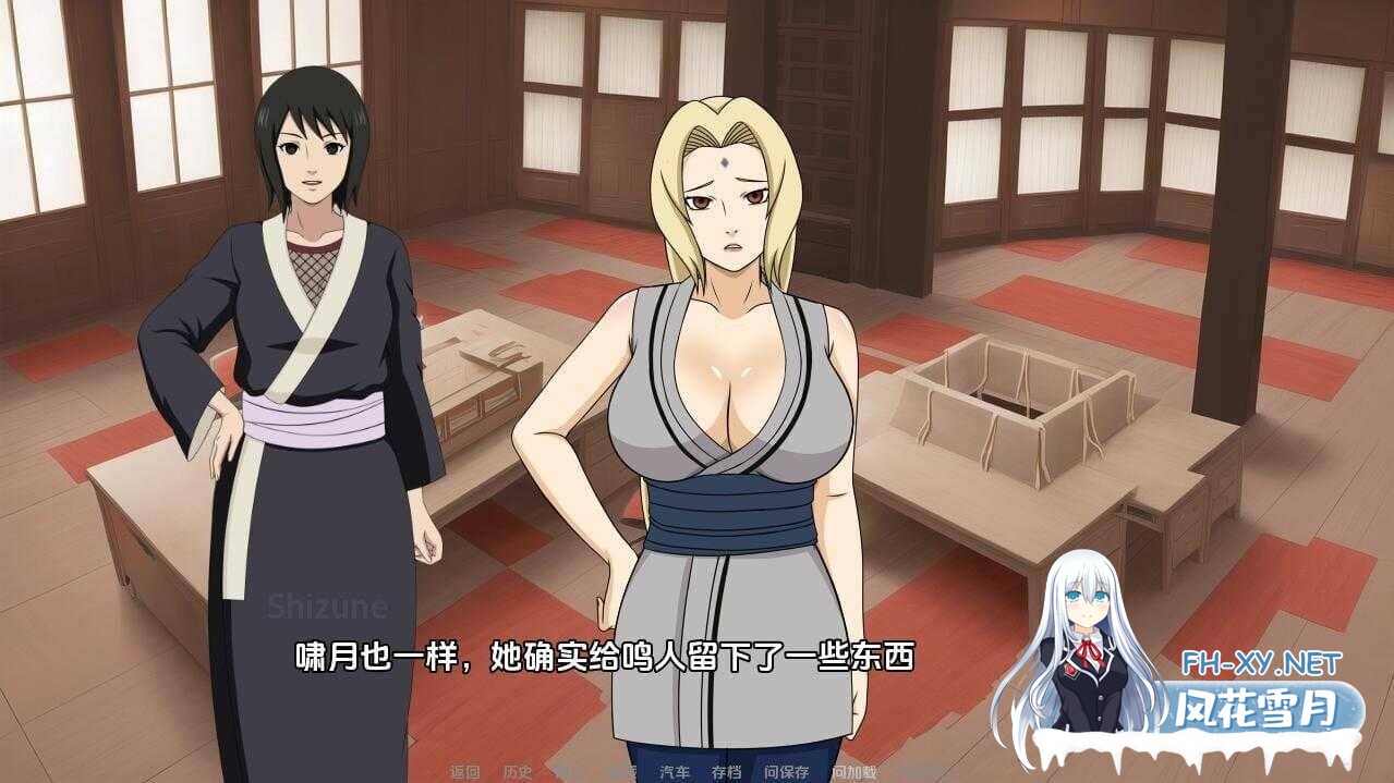 [SLG/PC+安卓] 忍者后宫-异族崛起 Jikage Rising v2.19b Arc 3 汉化中文版 [2.61G]-6.jpeg