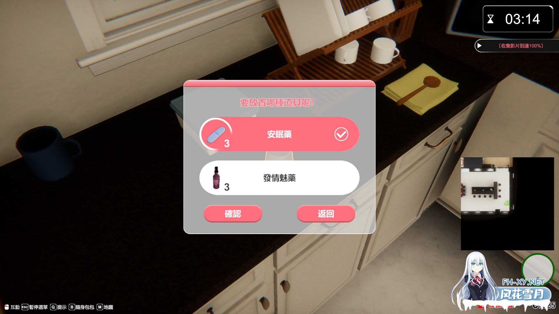[SLG/中文/动态]隔壁的美艳人妻V1.1.6 官方中文版+存档[11.8G]-14.jpg