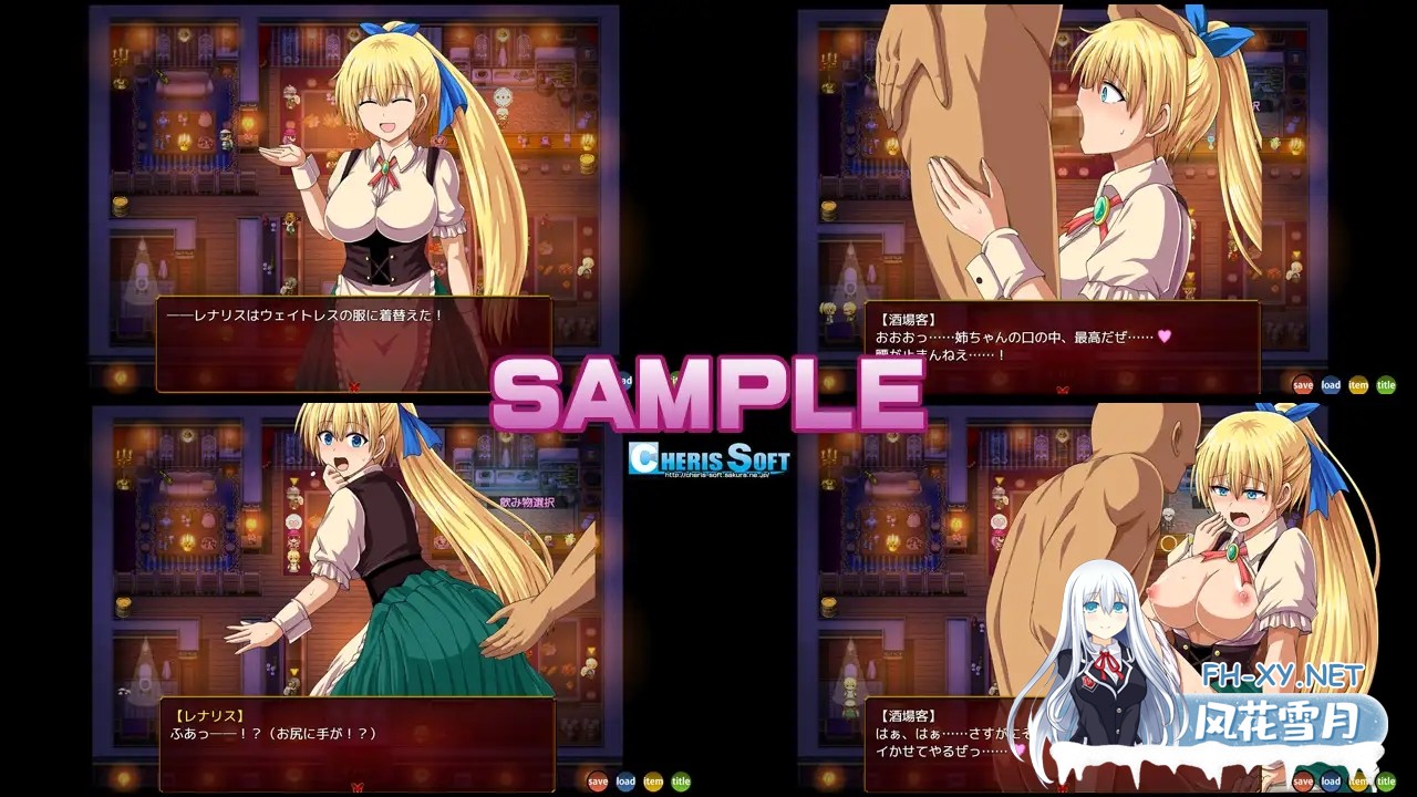 [RPG/援交/中出/怀孕/机翻+AI文本/动态][RJ01138076/チェリスソフト社团]蕾娜莉丝的欲望/レナリスインデザイア/Renalith In Desire[Ver1.1+存档][PC+安卓/2.10G]-5.jpg