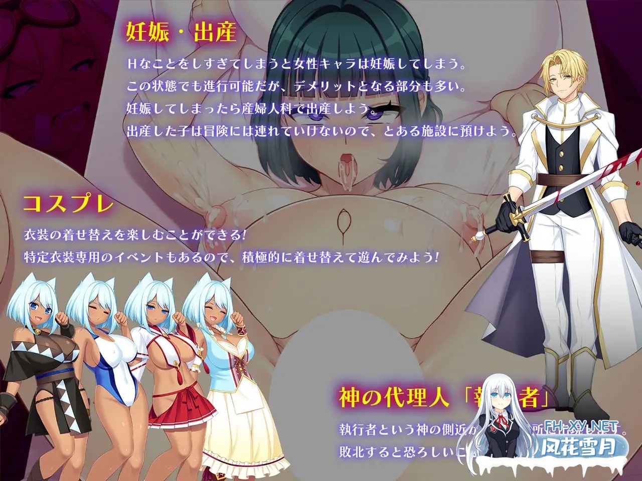[RPG/汉化/PC] 龙血～以龙的诅咒与精液向神明复仇的RPG～ドラゴンブラッド～竜の呪いと精液で神に復讐を誓うRPG～ v1.1.6 AI汉化 [6.63G/度盘]-6.jpg
