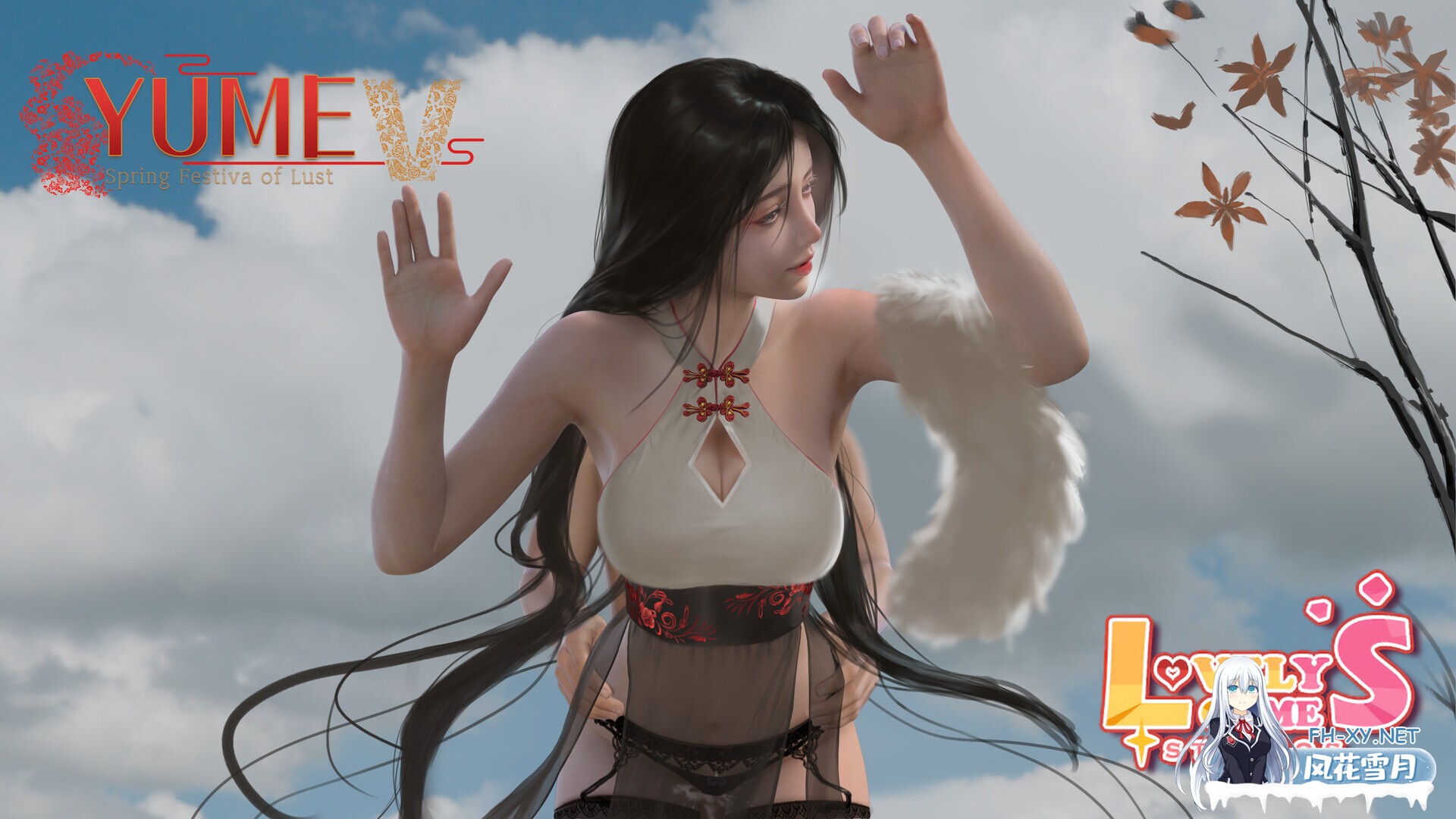 [SLG/STEAM官中/步兵/3D]梦5：春节/YUME 5 : Spring Festival of Lust[3.60G]-7.jpg