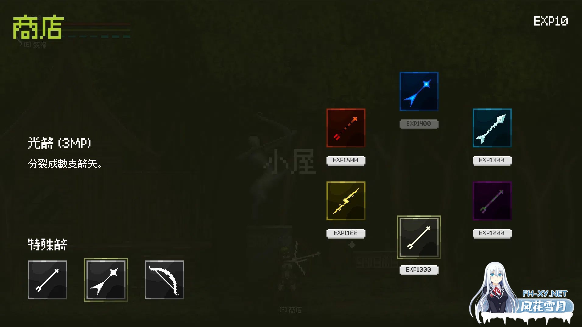 [PC/ACT/官中]精灵弓箭手与消失的神树/エルフアーチャーと消えるダイ木 [386M]-3.jpg