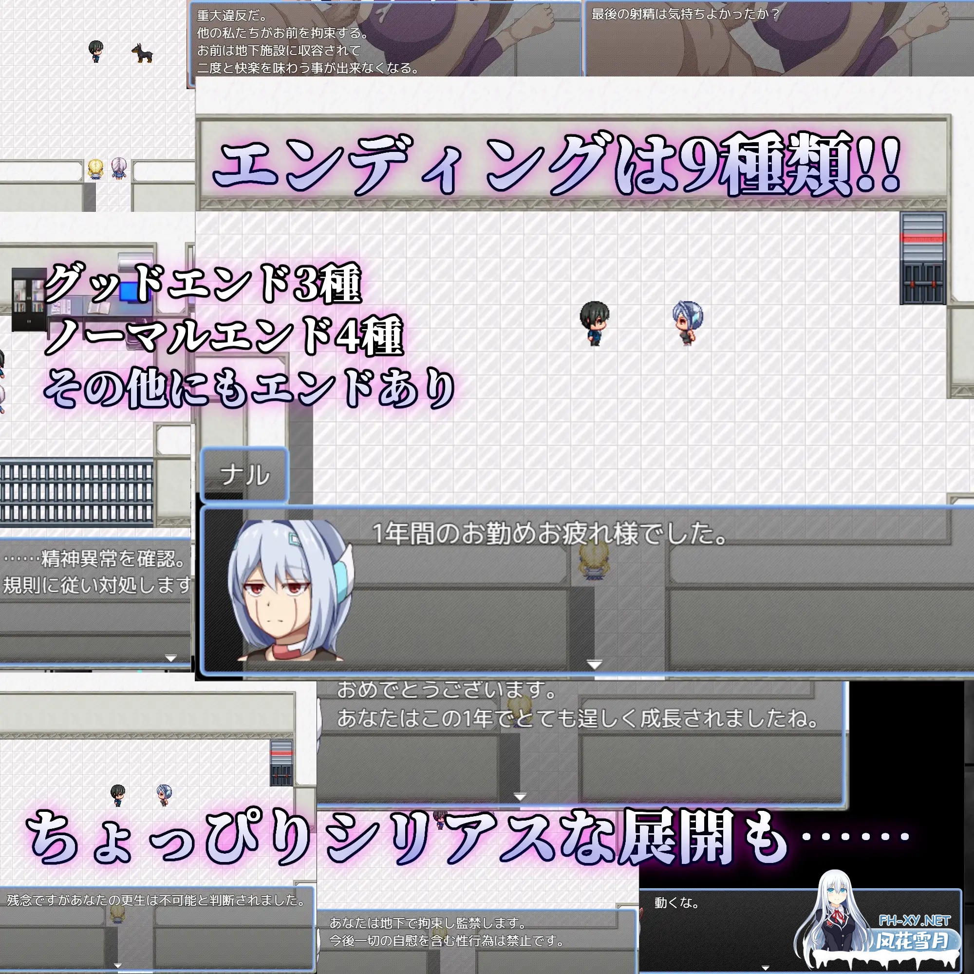 [RPG/机翻+AI文本/巨乳/乳交/妹妹][RJ01314344/陸の埠頭社团]弱者矫正设施/弱者矯正施設[Ver1.01+全回想解放][PC+安卓/1.90G]-7.jpg