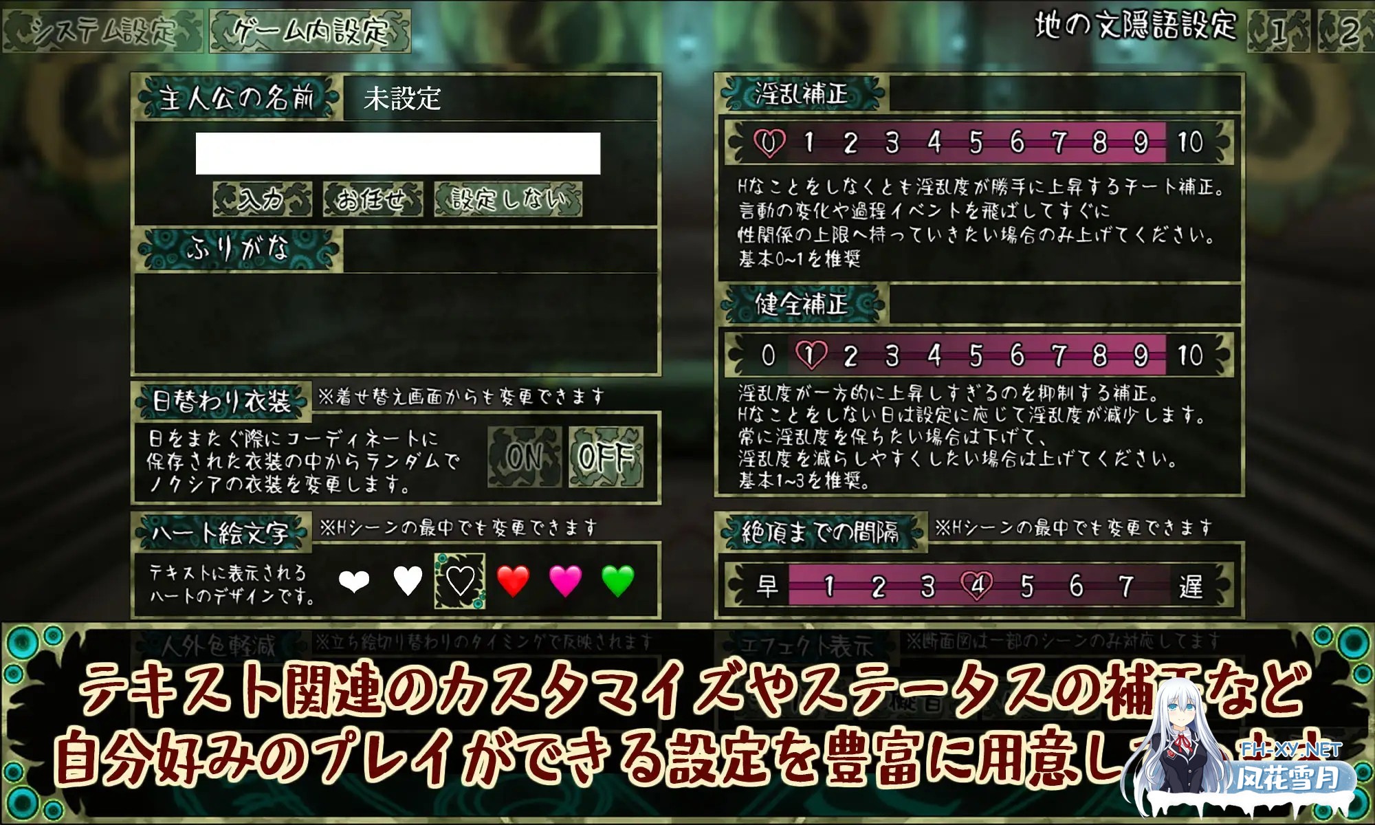 [SLG/动态/机翻+AI文本/触手/魔物娘/幻想/2D/更新][RJ01315626/FreakilyCharming]邪神的契约/CauseCurse -邪神的契约/CauseCurse -邪神の契り-[Ver1.1.0][PC+安卓/2.0G]-9.jpg