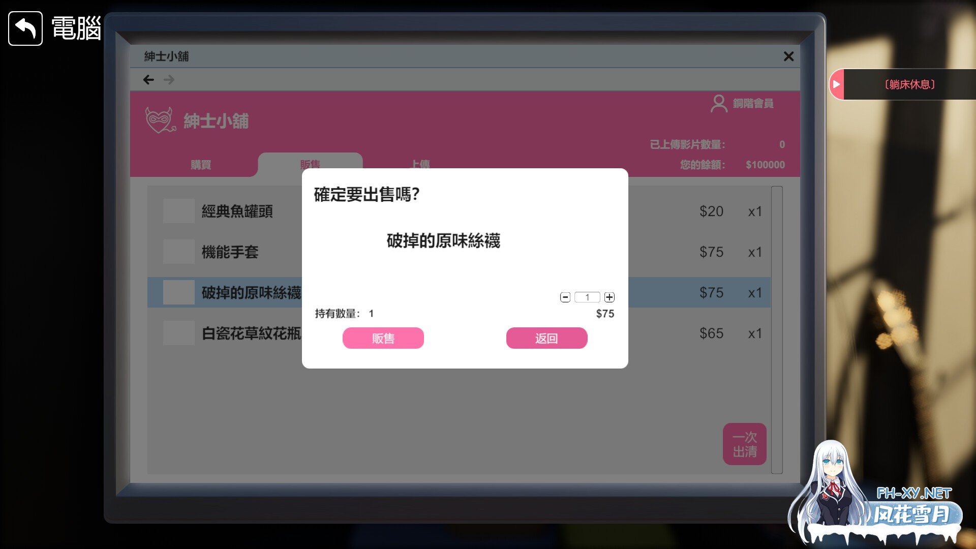 [互动SLG/STEAM官中/3D/全动态/步兵/更新]隔壁的美艳人妻/The Wife Next Door[Ver1.26][PC/10G]-11.jpg