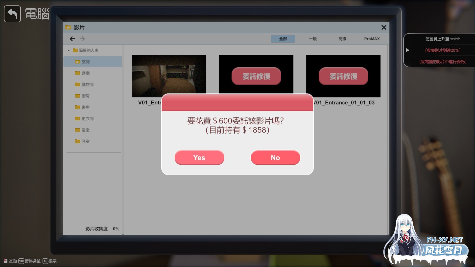 [互动SLG/STEAM官中/3D/全动态/步兵/更新]隔壁的美艳人妻/The Wife Next Door[Ver1.26][PC/10G]-12.jpg