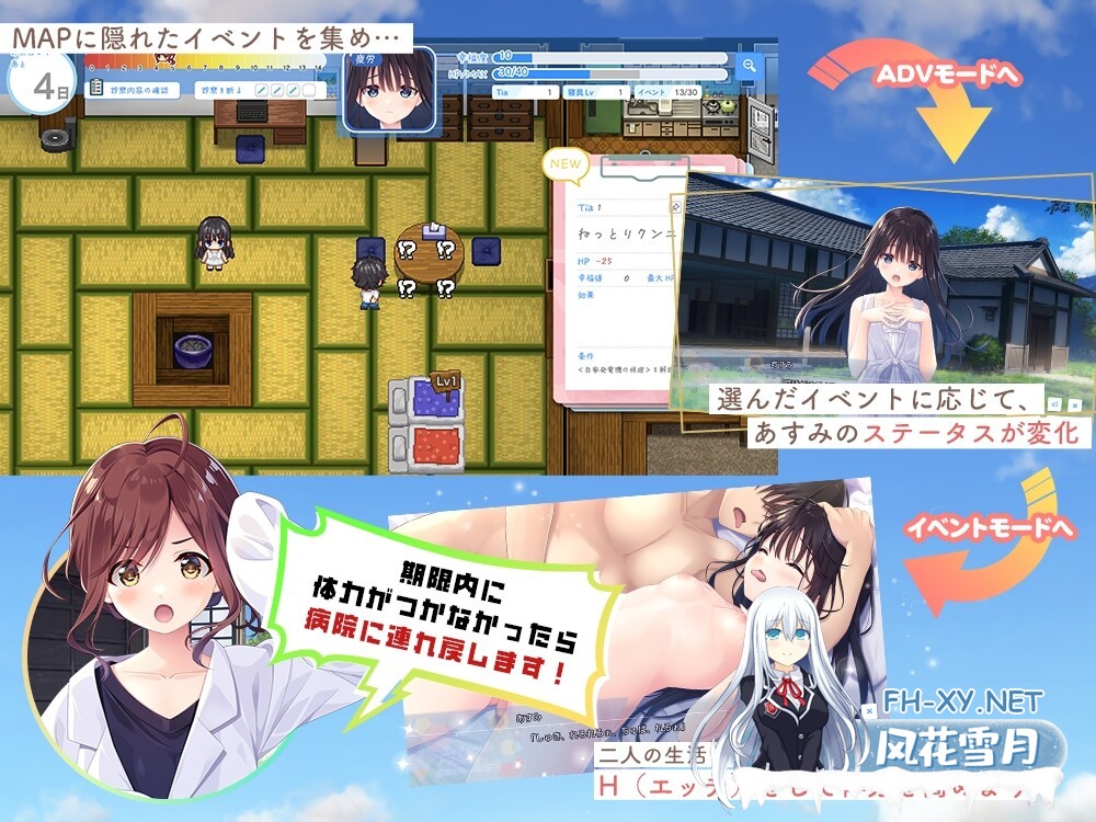 [RPG/动态/AI汉化/妹妹/口交][RJ01326398/Whisp社团]一心一意的乡下哥哥和古式温柔的病弱妹妹/エッチで一途なド田舎兄さまと、古式ゆかしい病弱妹[先...-5.jpg