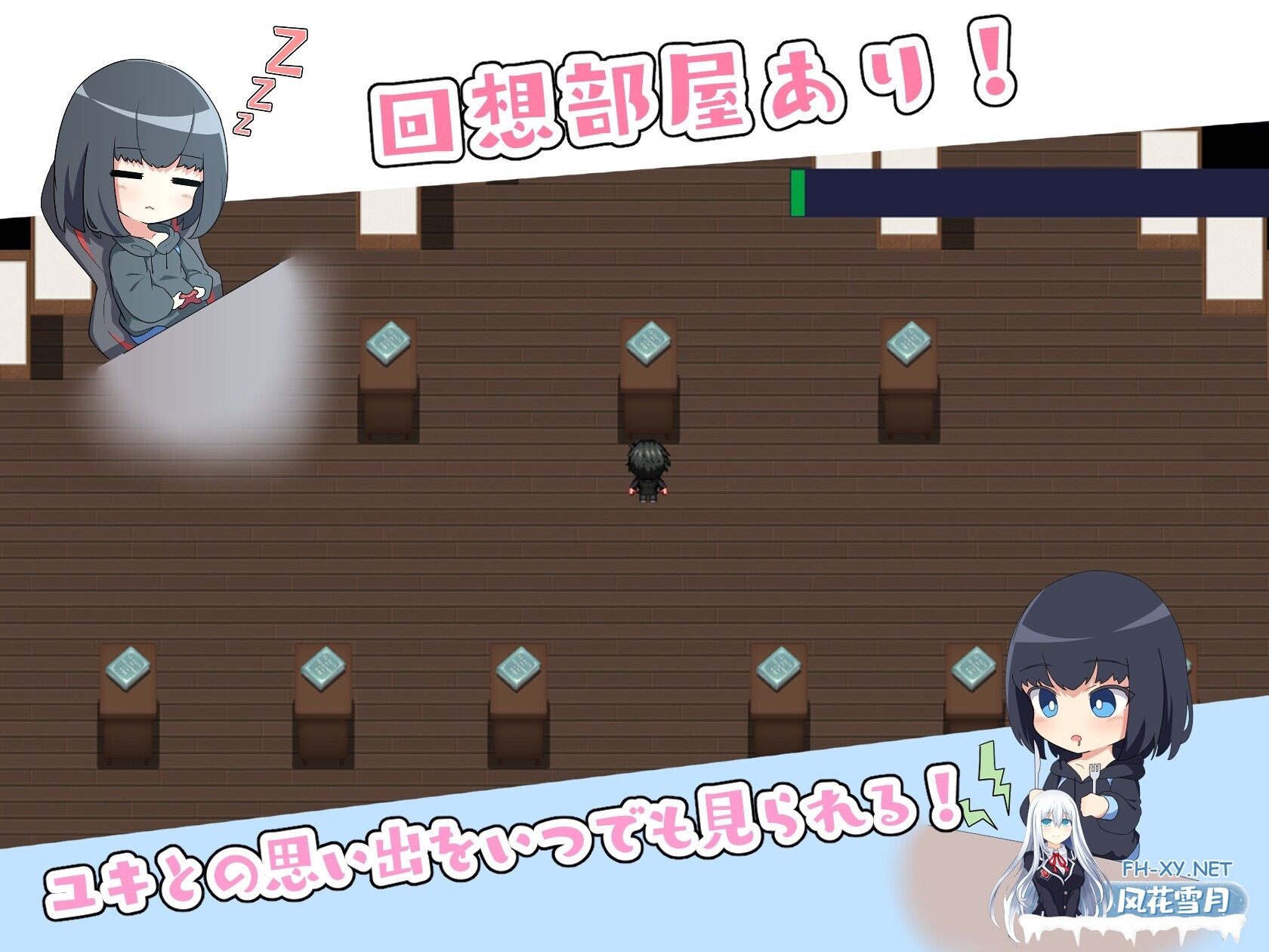 [RPG/AI汉化/口交/触摸/肛交][RJ01266075/ゆきやなぎ社团]お兄ちゃんなんて大っ嫌い‼ ～引きこもり義妹調教シミュレーション～[PC+安卓/500M]-7.jpg