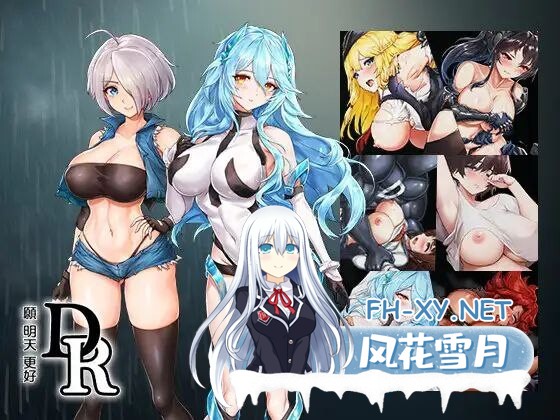 [日式SLG/中文/全动态]DxR-愿明天更好- Steam官方中文版[PC/2.1G]-5.jpg