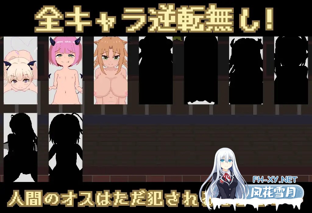 [SLG/生肉/动态/像素/魔物娘/魅魔/口交][RJ01350918/サキュバスの家社团]魅魔之家-无止境的榨精逆流地狱-/サキュモンハウス -終わりなき搾精逆レ地...-4.jpg