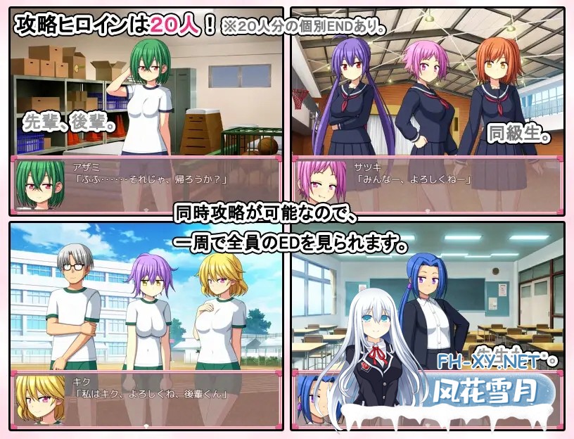 [SLG/机翻+AI汉化/动态/制服/中出/巨乳][RJ351310/7センチ社团]青春学园/お年頃学園[PC/600M]-1.jpg