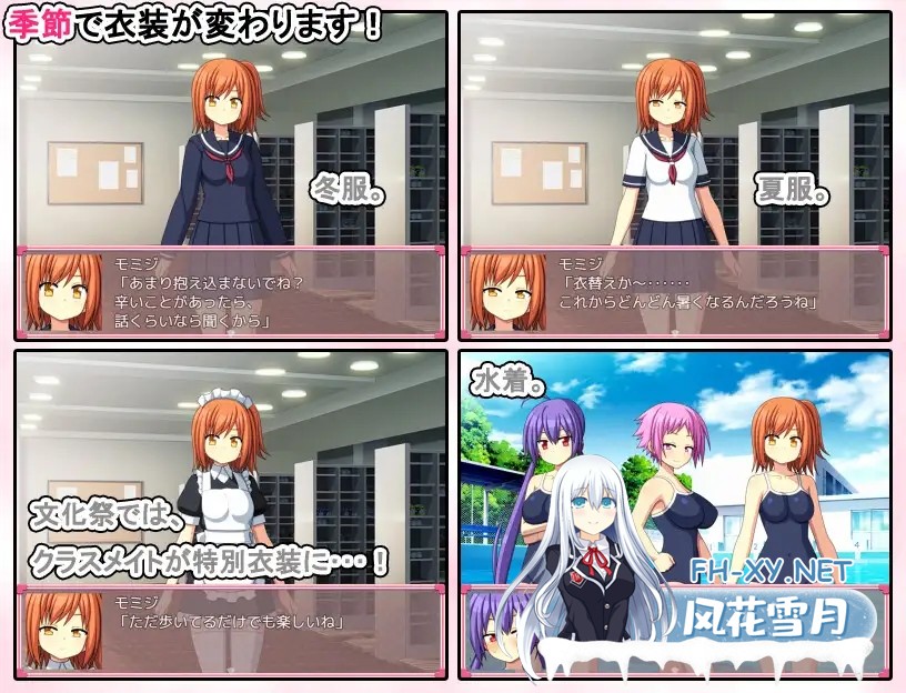 [SLG/机翻+AI汉化/动态/制服/中出/巨乳][RJ351310/7センチ社团]青春学园/お年頃学園[PC/600M]-3.jpg