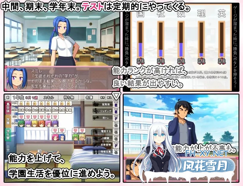 [SLG/机翻+AI汉化/动态/制服/中出/巨乳][RJ351310/7センチ社团]青春学园/お年頃学園[PC/600M]-2.jpg