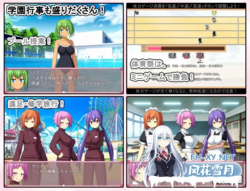 [SLG/机翻+AI汉化/动态/制服/中出/巨乳][RJ351310/7センチ社团]青春学园/お年頃学園[PC/600M]-4.jpg