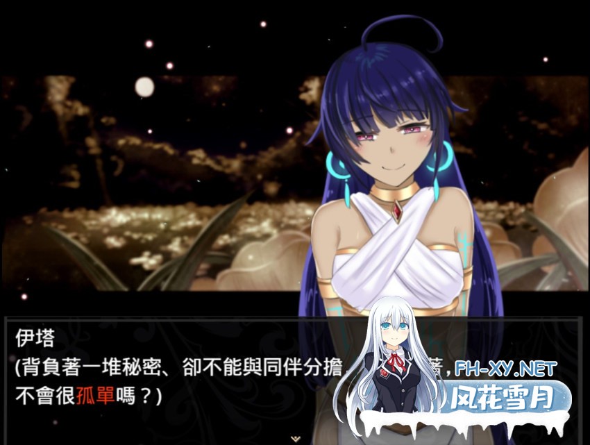 [RPG/官中]失落之白 - EP1 与世隔绝的白族 STEAM官方繁体中文+DLC[PC/1.1G]-2.jpg