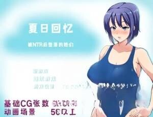 [日式RPG/NTR/PC+安卓] 夏日回忆~被NTR后堕落的她们 ~夏の思い出~寝取られ堕ちた彼女達~v2.02 官方中文-1.jpg