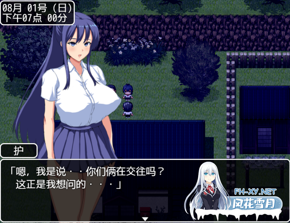 [日式RPG/NTR/PC+安卓] 夏日回忆~被NTR后堕落的她们 ~夏の思い出~寝取られ堕ちた彼女達~v2.02 官方中文-2.png