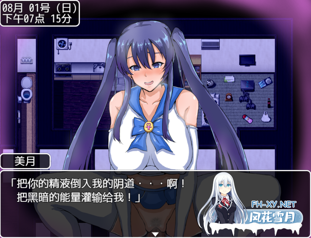 [日式RPG/NTR/PC+安卓] 夏日回忆~被NTR后堕落的她们 ~夏の思い出~寝取られ堕ちた彼女達~v2.02 官方中文-3.png