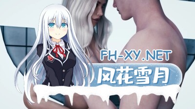 [欧美SLG/汉化/动态]网络诱惑 Ep.6 Part 1 AI汉化版[PC+安卓][8.1G]-2.jpg