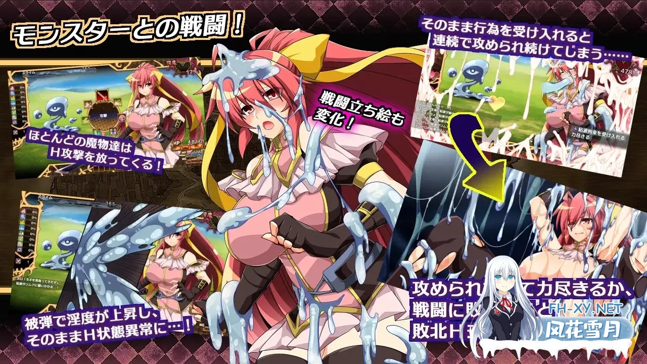 [日系RPG精品大作/AI汉化/战斗H] 虚魂剑拉姆达内罗斯R 虚魂剣ラムダネロスR Ver2.00[5.5G]-4.jpg