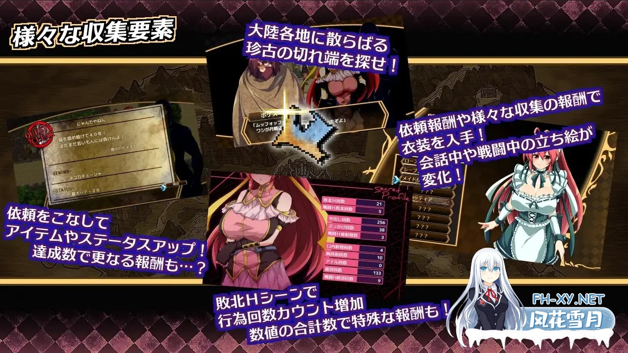 [日系RPG精品大作/AI汉化/战斗H] 虚魂剑拉姆达内罗斯R 虚魂剣ラムダネロスR Ver2.00[5.5G]-3.jpg
