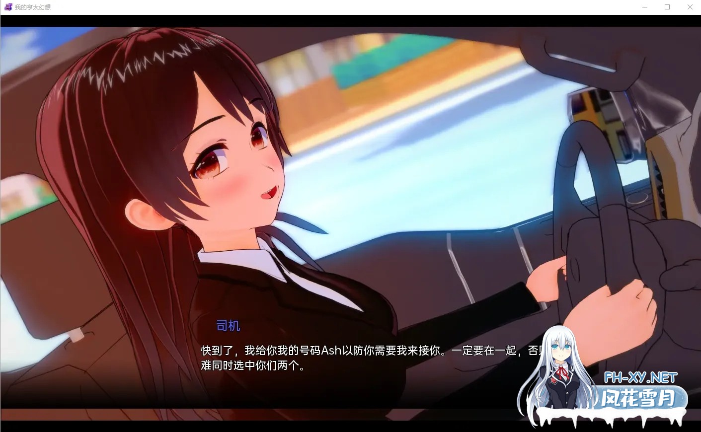 [SLG/汉化/PC+安卓] 我的亨太幻想 我的无尽幻想 My Hentai Fantasy v0.11 汉化版[3.26G]-3.jpg