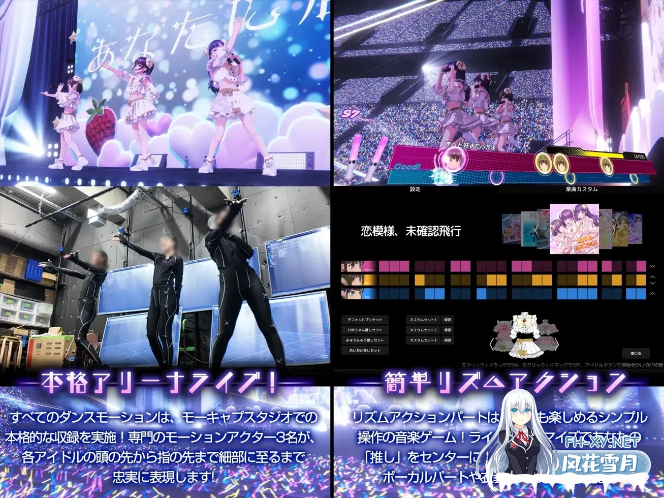 [日系ADV/官中/动态]偶像演唱会☆Under Ichigo 淫乱偶像想和经纪人玩 アイドルLIVE☆あんだーいちご 淫乱 ver1.04 官方中文版[3.33G]-3.jpg