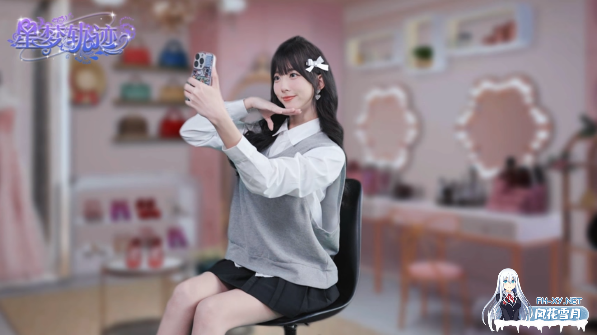 [SLG/官中/真人] 星梦轨迹-中国式经纪人 官方中文 [1.79G]-2.png