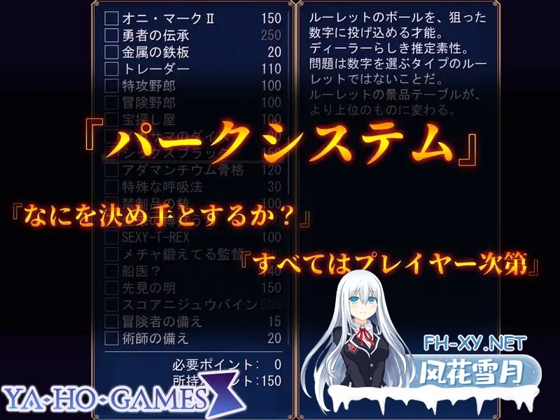 [RPG/PC/AI汉化] 成人影像！从色情开始 アダルトヴィジョン! -reSTARt from the ERO- Ver1.01a [6.74G]-4.jpg