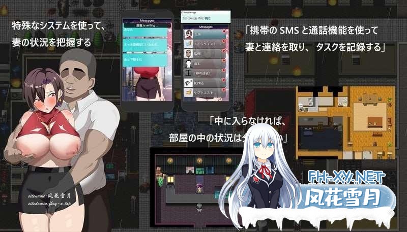 [RPG/官中/NTR动态/更新]在末日中堕落的女友（末日の中で彼女が堕落した）Ver2.01 官方中文步兵版+全CG存档[PC/1.2G]-3.jpg