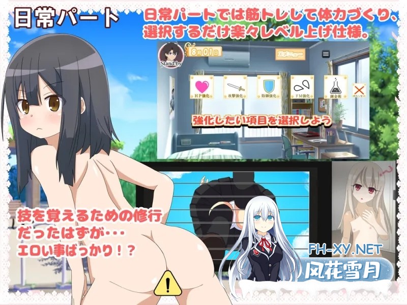 [RPG/AI汉化/萝莉/魔法少女/贫乳][RJ429807/はるなる社团]好想被伊莉雅打败！/イリヤちゃんに負かされたい![Ver1.17][PC+安卓/1G]-4.jpg