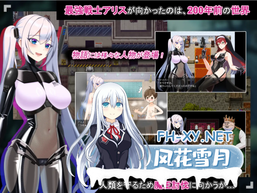 新汉化[日式RPG/汉化]爱丽丝的传说（テイルズ・オブ・アリス）Ver2.10 内嵌AI汉化版+作弊码+全CG存档[PC+安卓]-2.png