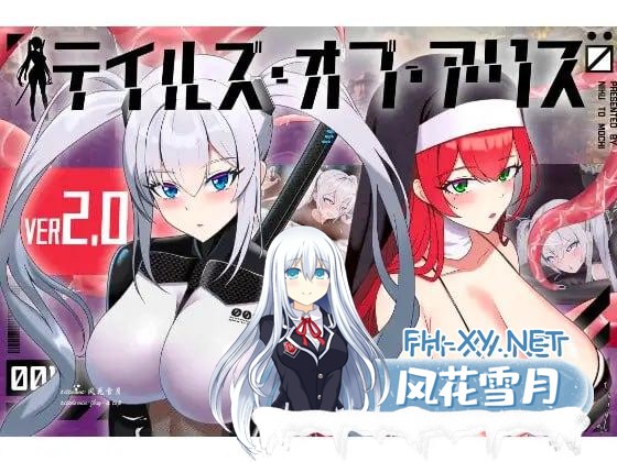新汉化[日式RPG/汉化]爱丽丝的传说（テイルズ・オブ・アリス）Ver2.10 内嵌AI汉化版+作弊码+全CG存档[PC+安卓]-3.png