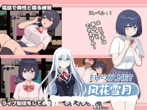 [RPG/PC/官中] 福利姬APP 官中步兵版 [1G]-4.jpg