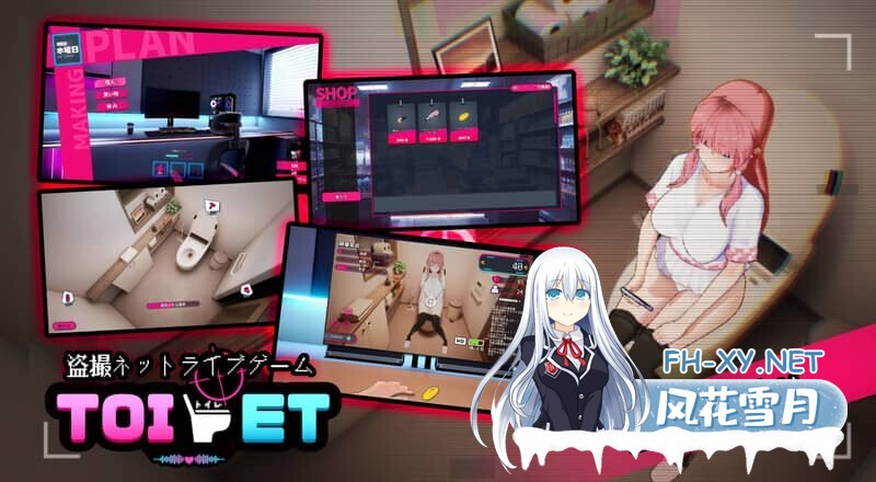 [3D/全动态] [厕所][Toilet] DL官方中文版 [1.8G]-2.jpg