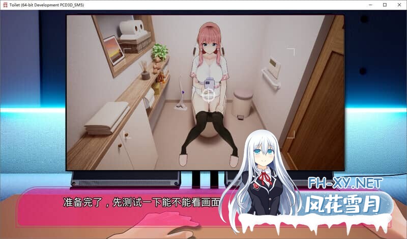 [3D/全动态] [厕所][Toilet] DL官方中文版 [1.8G]-4.jpg