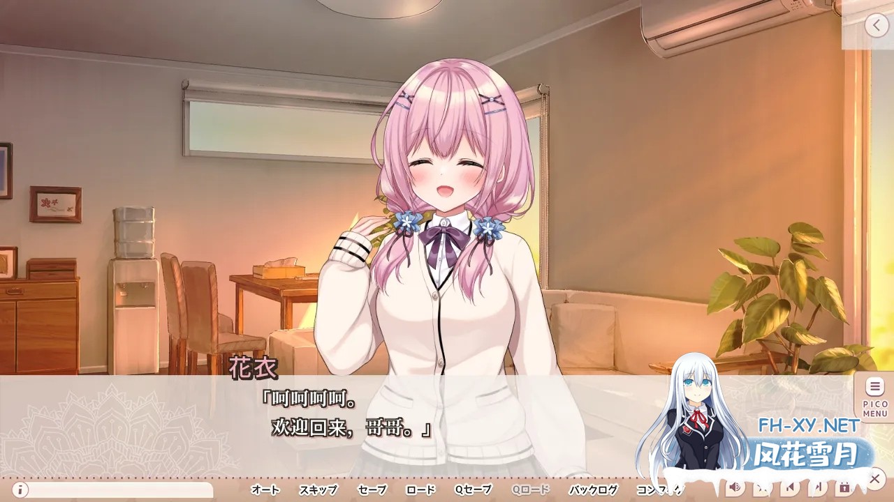 [ADV/汉化]妹妹（姐姐）想带歪哥哥（弟弟）的性癖！妹(姉)は兄(弟)の性癖を歪ませたい！ AI汉化内嵌版+全CG存档+特典[3.05G]-4.jpg
