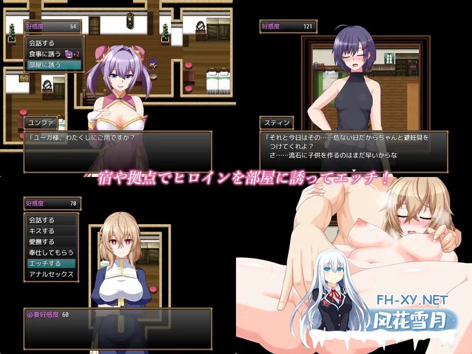 [RPG/AI汉化/幻想/后宫/处女]格兰德传说/GranEnde:Saga[PC+安卓/3.0G]-4.jpg