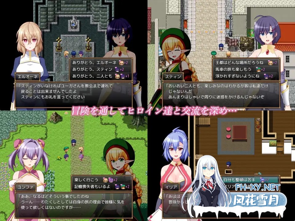 [RPG/AI汉化/幻想/后宫/处女]格兰德传说/GranEnde:Saga[PC+安卓/3.0G]-3.jpg
