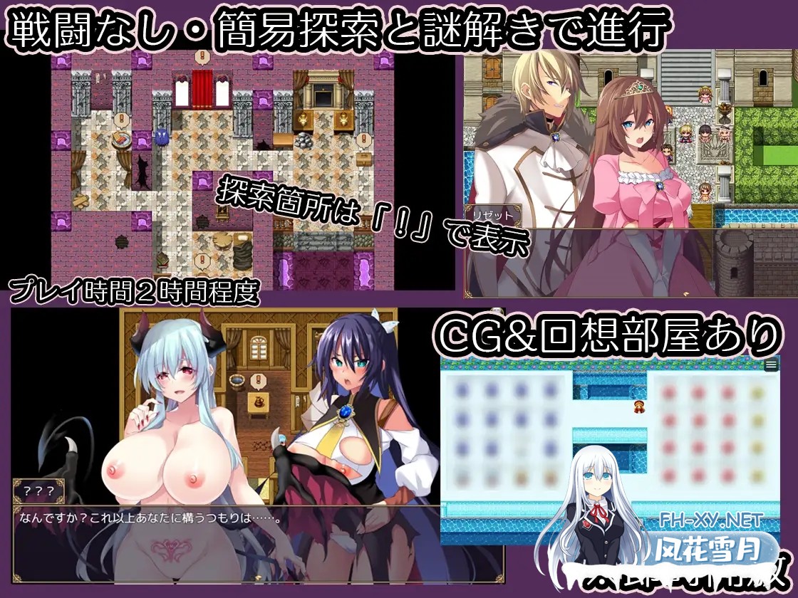 [RPG/机翻+AI汉化/幻想/羞辱/触手/2D][RJ01346378/CloudNine社团]女体改造地下城～摧毁刚强女骑士的尊严～/女体改造ダンジョン～屈強女騎士の尊厳破壊...-3.jpg