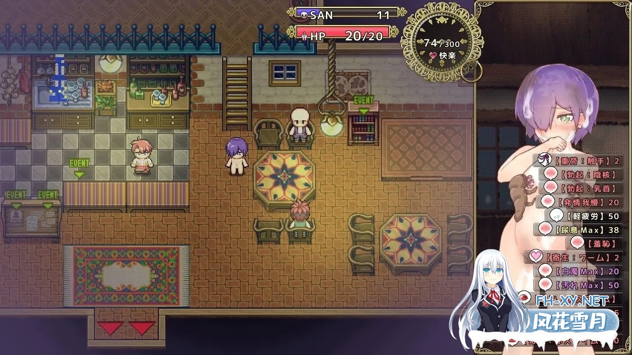 [日式RPG/AI汉化/动态CG] 厄洛格/エルローグ VER1.01 AI汉化版 [1.1G/新作]-3.jpg