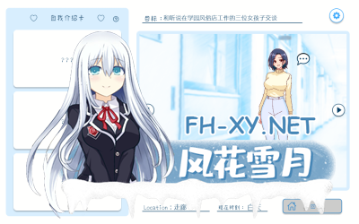 PC[校园JK风俗娘像素养成SLG官中] 深夜学园V1.10~夜晚学校中的风俗店[500M]-5.jpg