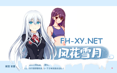 PC[校园JK风俗娘像素养成SLG官中] 深夜学园V1.10~夜晚学校中的风俗店[500M]-6.jpg