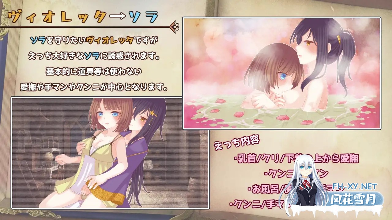 [RPG/百合/汉化/多p/肛交][RJ01265202/たゆまぬイト社团]三角魔导书/トライアングル・グリモワール[PC/1.60G]-4.jpg