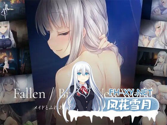 [SLG/PC/官中/更新] 堕落 / 崭新世界 Fallen / Brand New World V1.0.2a 官方中文版 [900M]-4.jpg
