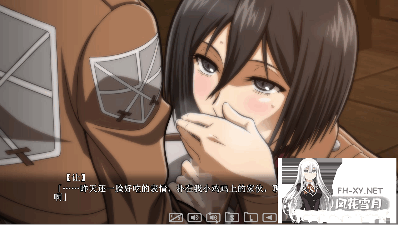 [SLG/汉化/动态]进鸡的巨人~三笠的口活训练/KIRSCH VIRCH[Ver1.20+视频][2G]-7.png