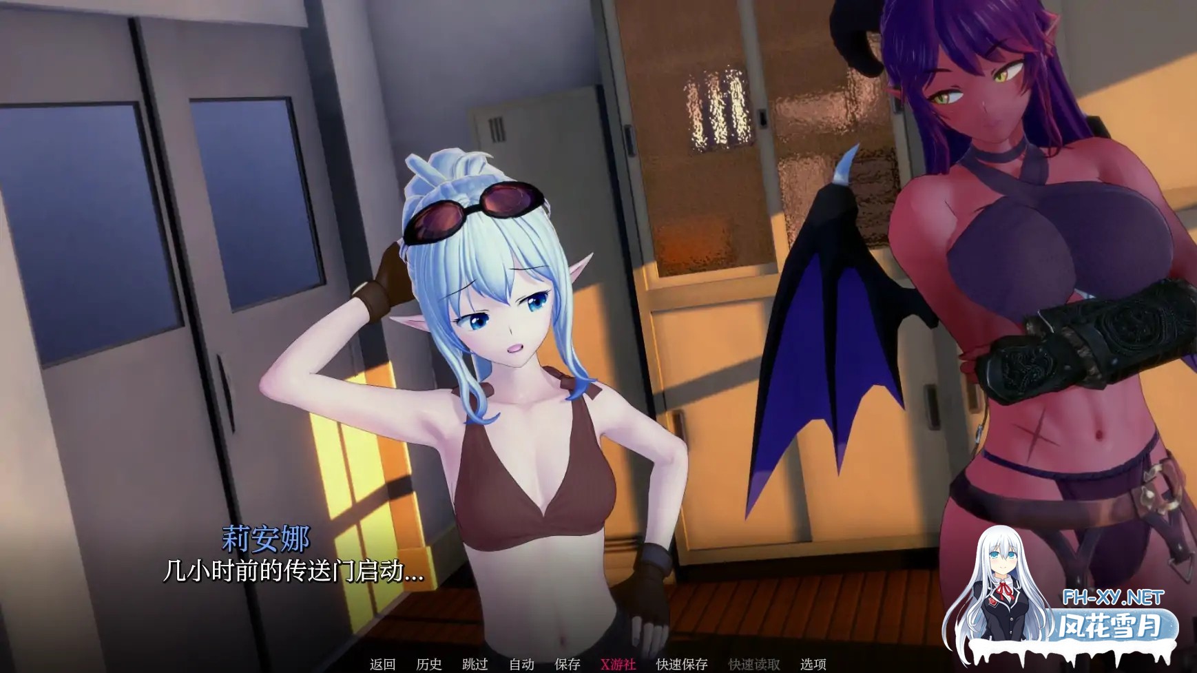 [SLG/AI汉化/3D/动态]英雄后宫度假村/Heroic Harem Resort[Ver0.2.0][PC+安卓/0.46G]-2.jpg