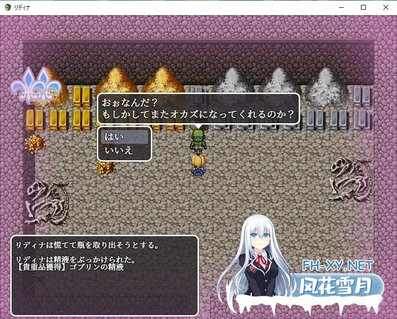 [ARPG/AI汉化/幻想/淫乱/拘束/触手/异种X][RJ398912/タイフーンコム社团]姬骑士莉迪娜与淫欲迷宫/姫騎士リディナと淫欲のダンジョン[Ver1.0.1][双端/1G]-4.jpg