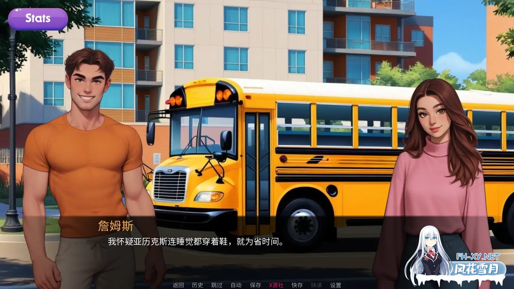 [SLG/AI汉化/2D/动态/AI作画/更新]交际线/Crossed Lines[Ver0.2][PC+安卓/0.44G]-4.jpg